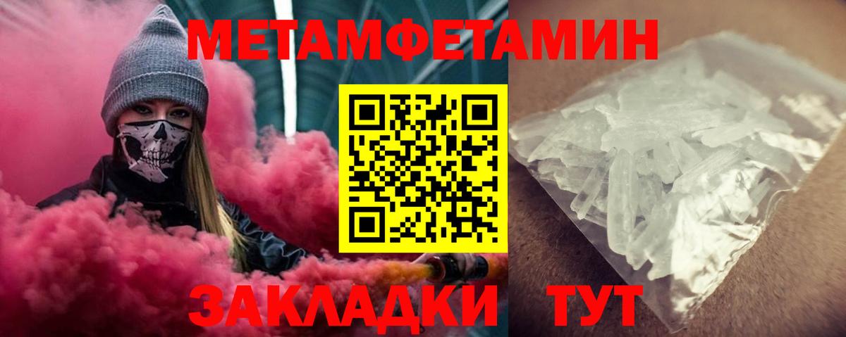 Amphetamine 98%  Amphetamine  Тихорецк  Вход с VPN 