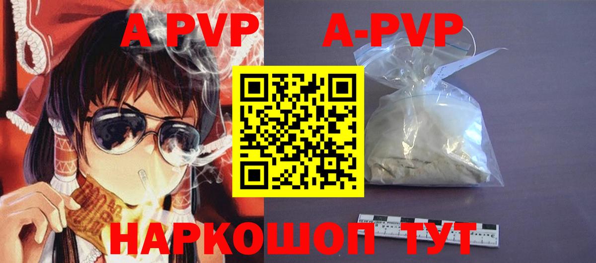 Alfa_PVP СК Тихорецк