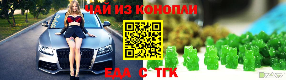 Canna-Cookies марихуана Тихорецк