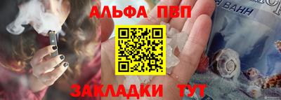 молекула духа Новокубанск