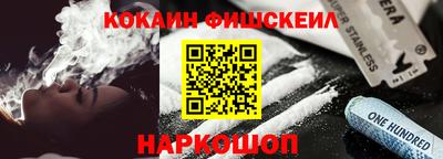 ALPHA-PVP Новодвинск