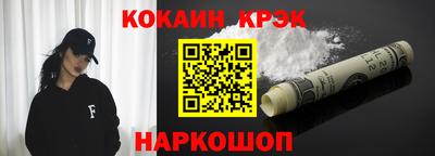 ALPHA-PVP Новодвинск