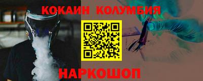 ALPHA-PVP Новодвинск