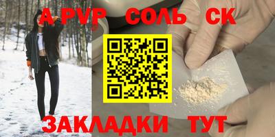 mix Новозыбков