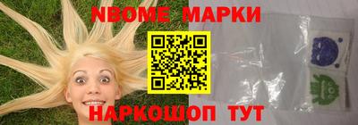 ALPHA-PVP Новодвинск