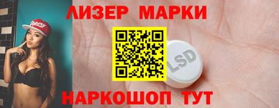 молекула духа Новокубанск