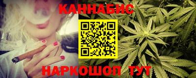 молекула духа Новокубанск