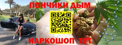 ALPHA-PVP Новодвинск