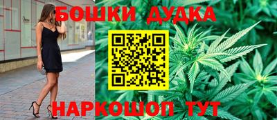 молекула духа Новокубанск