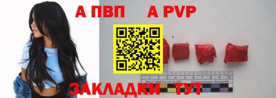 молекула духа Новокубанск