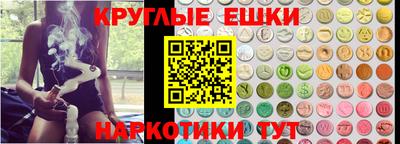 молекула духа Новокубанск