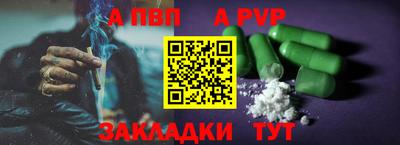молекула духа Новокубанск
