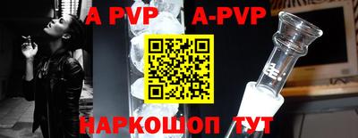 молекула духа Новокубанск