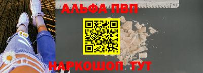 молекула духа Новокубанск