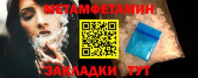 ALPHA-PVP Новодвинск