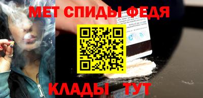 молекула духа Новокубанск