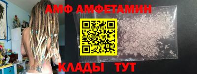 молекула духа Новокубанск