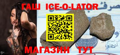 ALPHA-PVP Новодвинск