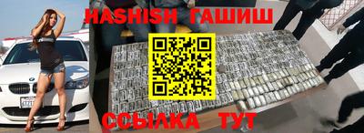 ALPHA-PVP Новодвинск