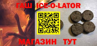 молекула духа Новокубанск