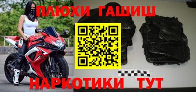 ALPHA-PVP Новодвинск