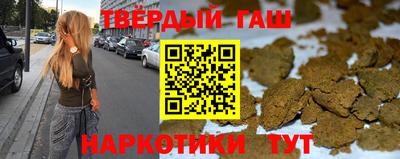 молекула духа Новокубанск