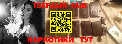 молекула духа Новокубанск