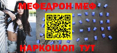 mix Новозыбков