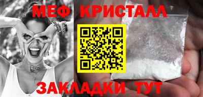молекула духа Новокубанск