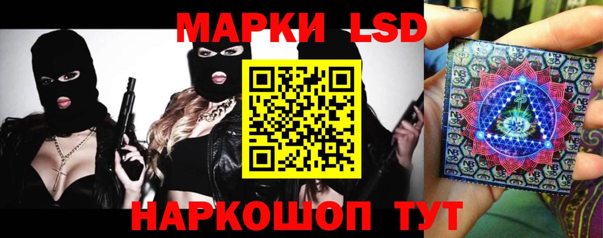 Лсд 25 экстази ecstasy  ЛСД экстази  Вход с VPN  Тихорецк  Лсд 25 экстази ecstasy 