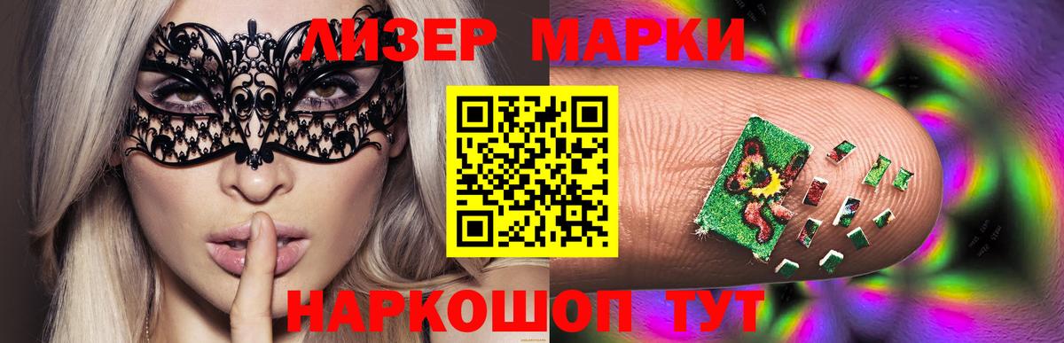 ЛСД экстази кислота Тихорецк