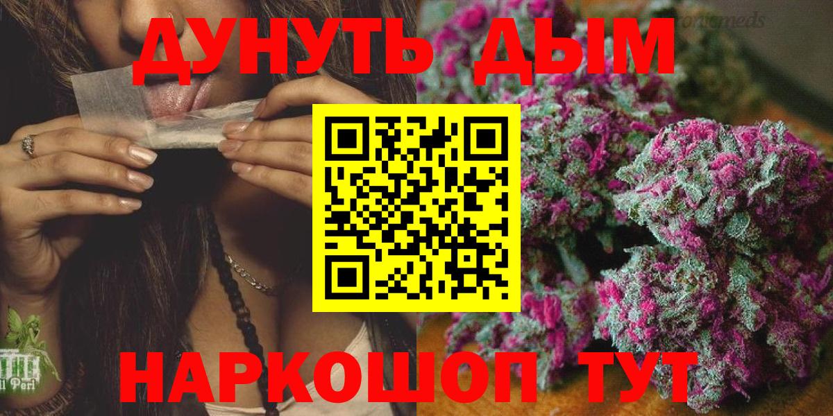 Марихуана сатива  Бошки Шишки планчик  Канабис тримм  Тихорецк  Вход с VPN 